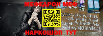 прущая мука Малоярославец