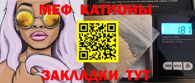 прущая мука Малоярославец
