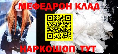 ПСИЛОЦИБИНОВЫЕ ГРИБЫ Мариинск