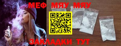 ПСИЛОЦИБИНОВЫЕ ГРИБЫ Мариинск