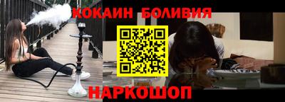 apvp Малгобек