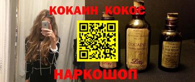 ПСИЛОЦИБИНОВЫЕ ГРИБЫ Мариинск