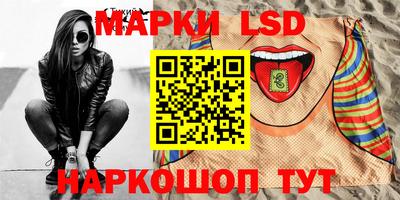 ПСИЛОЦИБИНОВЫЕ ГРИБЫ Мариинск