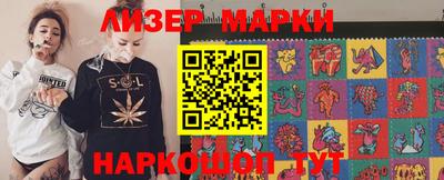 ПСИЛОЦИБИНОВЫЕ ГРИБЫ Мариинск