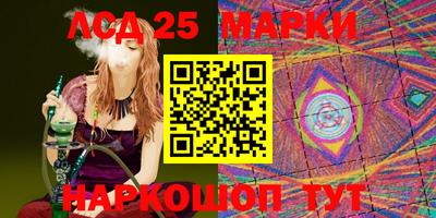 ПСИЛОЦИБИНОВЫЕ ГРИБЫ Мариинск