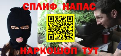 apvp Малгобек