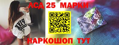 ПСИЛОЦИБИНОВЫЕ ГРИБЫ Мариинск
