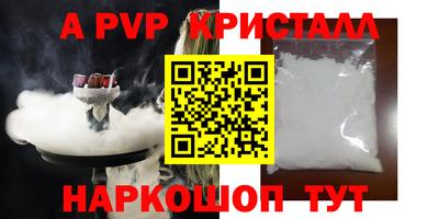 ПСИЛОЦИБИНОВЫЕ ГРИБЫ Мариинск