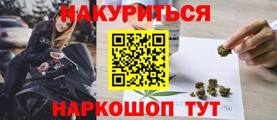 ПСИЛОЦИБИНОВЫЕ ГРИБЫ Мариинск