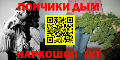 ПСИЛОЦИБИНОВЫЕ ГРИБЫ Мариинск