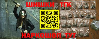 ПСИЛОЦИБИНОВЫЕ ГРИБЫ Мариинск