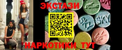 ПСИЛОЦИБИНОВЫЕ ГРИБЫ Мариинск