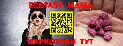 прущая мука Малоярославец
