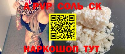 apvp Малгобек