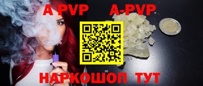 прущая мука Малоярославец