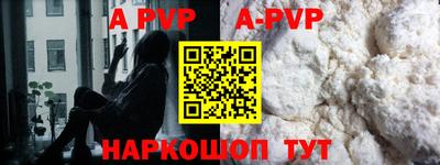 прущая мука Малоярославец