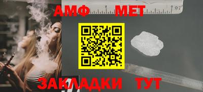 apvp Малгобек