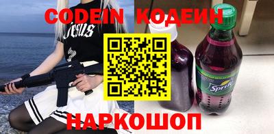 apvp Малгобек