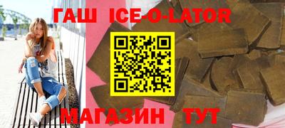 apvp Малгобек