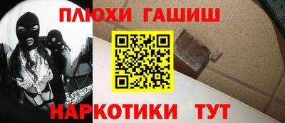 apvp Малгобек