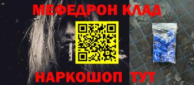 прущая мука Малоярославец
