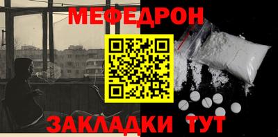 apvp Малгобек
