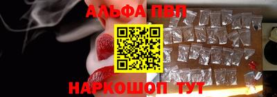 apvp Малгобек