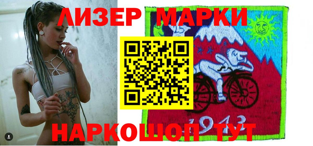 LSD-25 экстази ecstasy Волгодонск