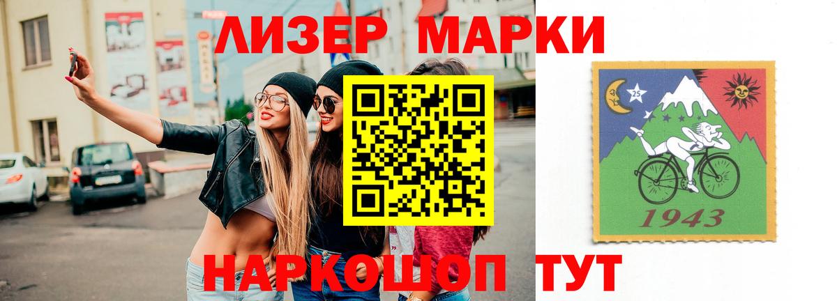 ЛСД экстази кислота  Вход с VPN  LSD-25 экстази кислота  Волгодонск 